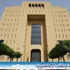 إنهاء دراسة احتياج 2094 وظيفة نسائية في "العدل" إنهاء دراسة احتياج 2094 وظيفة نسائية في "العدل"
