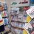 "الزمان" البغدادية: هيئة المساءلة والعدالة اكملت التعديلات النهائية على قانونها وقدمته الى الرئاسات الثلاث "الزمان" البغدادية: هيئة المساءلة والعدالة اكملت التعديلات النهائية على قانونها وقدمته الى الرئاسات الثلاث