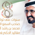 قرار ضم الأغوار