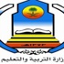 إدارات التعليم تحدد ضوابط العمل خارج الدوام
