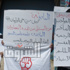 وقفة احتجاجية لاتحاد الشباب التقدمي بالبحيرة ضد المادة 28 واللجنة التأسيسية وقفة احتجاجية لاتحاد الشباب التقدمي بالبحيرة ضد المادة 28 واللجنة التأسيسية