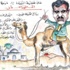 شبيبة القيروان: جلسة مع رجال الأعمال لإنقاذ خزينة الجمعية شبيبة القيروان: جلسة مع رجال الأعمال لإنقاذ خزينة الجمعية