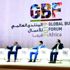 أفريقيا فرص المستقبل أفريقيا فرص المستقبل