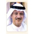 رومي الهزاع ضيف ديوانية الوطن اليوم