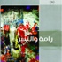 «رامة والتنين» في إصدار جديد عن مؤسسة العويس