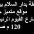 حماس: اسرائيل تقتل نشطين اثنين اخرين في هجوم على غزة حماس: اسرائيل تقتل نشطين اثنين اخرين في هجوم على غزة