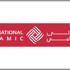 الدولي الاسلامي يغلق باب الترشيح لعضوية مجلس الادارة الدولي الاسلامي يغلق باب الترشيح لعضوية مجلس الادارة