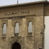 توظيف مالي لمبلغ 12,6 مليار درهم من فائض الخزينة