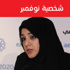 دائرة النقل بأبوظبي تطلق خدمة "صف وتنقل"
