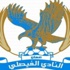 الفيصلي يتعاقد محمد سالم ويجدد للخراشي والموسى الفيصلي يتعاقد محمد سالم ويجدد للخراشي والموسى