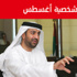 شرطة رأس الخيمة تطيح بعصابة تخصصت بسرقة المحلات الكبرى ومكاتب السفريات