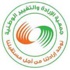 وفد جمعية الإرادة التغيير يقوم بزيارة للعكر وينفي وجود حصار غذائي وطبي بقصد العقاب الجماعي للقرية
