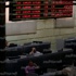 البورصة تخسر 4.6 مليار جنيه في ختام تعاملات اليوم