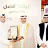 'بيتك' يشارك فى معرض الصناعات والبناء الثالث