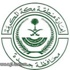 الجمعة آخر مهلة لرفع السيارات التالفة والمعطلة بجدة الجمعة آخر مهلة لرفع السيارات التالفة والمعطلة بجدة