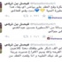 حسين عبدالغني يجدد عقده مع النصر لعامين