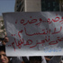 لجنة الحريات تجمد عملها بغزة لجنة الحريات تجمد عملها بغزة