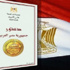 استقالة عشرة من لجنة إعداد الدستور المصري احتجاجا على اعتقال ناشطين