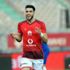 الأهلي ينهي الشوط الأول متقدمًا على بيراميدز بهدف «أزارو» الأهلي ينهي الشوط الأول متقدمًا على بيراميدز بهدف «أزارو»