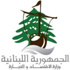 محاضر ضبط من وزارة الاقتصاد بحق مخالفين