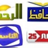 عاملو القنوات الإسلامية المغلقة يثورون على الأقفال الحديدية