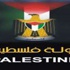 الفلسطينيون يشرعون بخطوات تجسيد دولتهم أثر رفع تمثيلهم لدى الأمم المتحدة