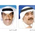«كرة أول» يحيي لقاء «الأزرق» والسعودية في خليجي 8