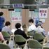 31,4% من سكان كوريا الجنوبية تلقوا جرعة واحدة على الأقل من لقاحات كورونا 31,4% من سكان كوريا الجنوبية تلقوا جرعة واحدة على الأقل من لقاحات كورونا