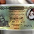 ارتفاع كبير في حجم السيولة النقدية في مصر