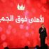«الخطيب»: صالح سليم قام بشراء أرض فرع الأهلي بالشيخ زايد «الخطيب»: صالح سليم قام بشراء أرض فرع الأهلي بالشيخ زايد
