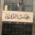 موجه أزهري يتحرش بطالبات ويسجل 100 مقطع جنسي لهن ولأمهاتهن