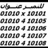 وكالة: روسيا تحذر من حرب أهلية في سوريا اذا مرر قرار غربي عربي وكالة: روسيا تحذر من حرب أهلية في سوريا اذا مرر قرار غربي عربي