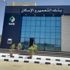 بنك التعمير والإسكان يفتتح 4 فروع جديدة في 3 محافظات