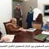 السفير السعودي يزور المركز السعودي لتأهيل الكفيفات (مصور)