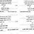 بدء توزيع «سولار الفلاحين» بـ«الكوبونات» بدء توزيع «سولار الفلاحين» بـ«الكوبونات»