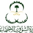 الضمان الاجتماعي يضخ 170 مليونا للمستفيدين لأجل الغذاء