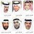 «وصفة» الفيلكاوي والفزيع للإصلاح في «الطريق الى المجلس» «وصفة» الفيلكاوي والفزيع للإصلاح في «الطريق الى المجلس»
