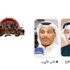 «تو الليل» يبرز تاريخ «فولفو» مع المطوع والأيوب