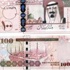 مذكرة تفاهم بين السياحة والعمل لتوظيف السعوديين - وكالة الأنباء السعودية - واس