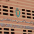 موريطاني ينتحل صفة أمير للنصب على ضحاياه بمراكش