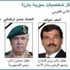 وفاة رئيس مكتب الامن القومي في سوريا هشام اختيار متأثرا بجروحه