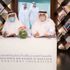 «محمد بن راشد للمعرفة» تشترك بإنشاء «مكتبة الفجيرة الرقمية» «محمد بن راشد للمعرفة» تشترك بإنشاء «مكتبة الفجيرة الرقمية»