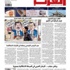 الجياع يهاجمون قصر الرئاسة لإسقاط النظام