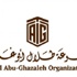 مسؤول تركي يزور مجموعة ابو غزالة مسؤول تركي يزور مجموعة ابو غزالة
