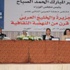 مظاهر التجديد في الرواية العربية في الخليج وشبه الجزيرة مظاهر التجديد في الرواية العربية في الخليج وشبه الجزيرة