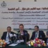 نضمها مركز الدراسات السياسية والاستراتيجيه بجامعة صنعاء : (استحقاقات المرأة اليمنية) في ندوة الإصلاحات الدستورية في إطار الحوار الوطني
