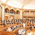 الشورى يوافق على مشروع نظام جباية الزكاة