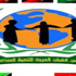 مجلس الشباب العربي ينظم المنتدى الأول لرواد الأعمال العرب