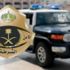 القبض على تشكيل عصابي سرق 15 مركبة بالرياض