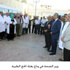 مغادرة بعثة الحج الطبية للديار المقدرسة